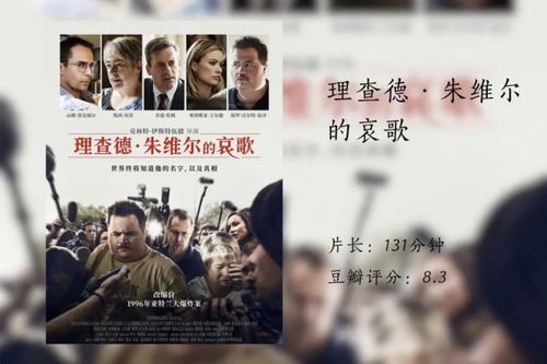 (锦绣攻略 攻略)探索锦绣攻略短剧的魅力:经典故事与创新演绎的完美结合之旅 (锦绣攻略 攻略)探索锦绣攻略短剧的魅力:经典故事与创新演绎的完美结合之旅