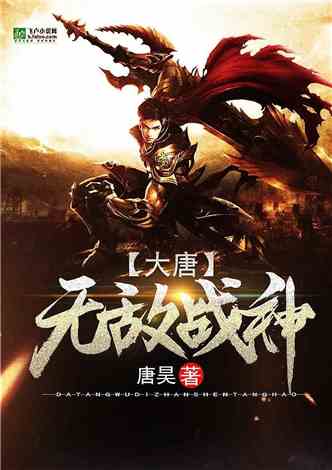 (封天战神都市小说)封天战神买断:绝世神兵唯我独尊,唯有强者能得其力量 (封天战神都市小说)封天战神买断:绝世神兵唯我独尊,唯有强者能得其力量