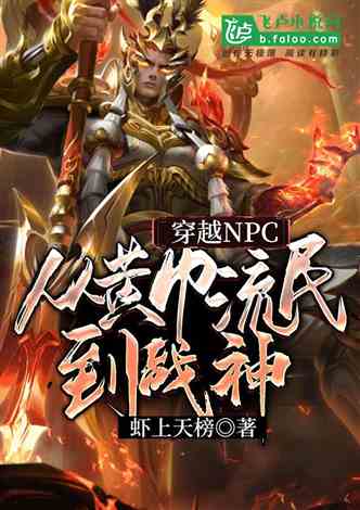 (封天战神都市小说)封天战神买断:绝世神兵唯我独尊,唯有强者能得其力量 (封天战神都市小说)封天战神买断:绝世神兵唯我独尊,唯有强者能得其力量