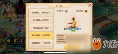 西游仙魔传红包版能挣钱真的假的?深度探讨这款游戏赚钱的真相! 西游仙魔传红包版能挣钱真的假的?深度探讨这款游戏赚钱的真相!