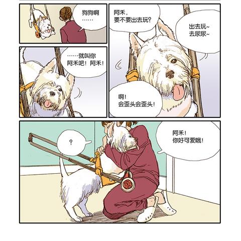(疯狂宠物院)疯狂宠物诊所:为您的宠物提供全方位的医疗护理和爱心关怀 (疯狂宠物院)疯狂宠物诊所:为您的宠物提供全方位的医疗护理和爱心关怀