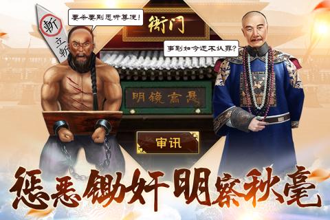 下载旧版小宝当皇帝游戏,领略经典回忆与皇帝之路!