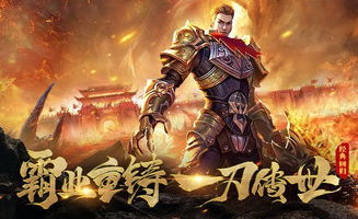 (龙城秘境传奇怎么玩)探秘传奇之路:龙城秘境手游带你闯入神秘奇境