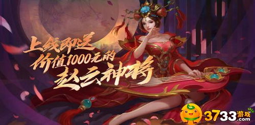 (少年君王传攻略)少年君王传官网:探寻英雄少年的传奇征程 (少年君王传攻略)少年君王传官网:探寻英雄少年的传奇征程
