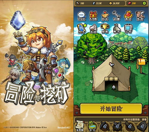 探索奇幻世界:《米莉与祭祀之森汉化版 v1.0》引领冒险潮流,体验精彩不断的角色扮演游戏冒险 探索奇幻世界:《米莉与祭祀之森汉化版 v1.0》引领冒险潮流,体验精彩不断的角色扮演游戏冒险