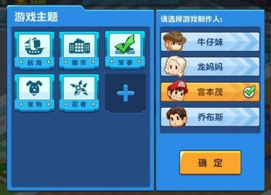 (游戏发展国pc攻略)游戏发展国ol单机版:探索游戏业界的发展趋势和开发模式 (游戏发展国pc攻略)游戏发展国ol单机版:探索游戏业界的发展趋势和开发模式