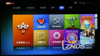 (小米定制音源)小米定制版同步音律功能,让音乐更加个性化和完美匹配 (小米定制音源)小米定制版同步音律功能,让音乐更加个性化和完美匹配