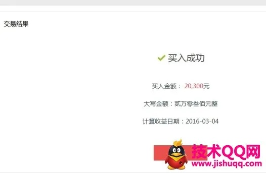 (全民投资的兑换码是什么)全民投资人兑换码10000钻:抢先领取投资大礼,轻松获利无上限!