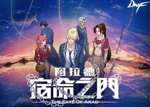 (宿命回响是什么改编的)为什么宿命回响成为烂番?从众多观众口中得到答案
