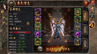 (屠龙游戏怎么玩)如何将屠龙游戏修改为中文版? (屠龙游戏怎么玩)如何将屠龙游戏修改为中文版?