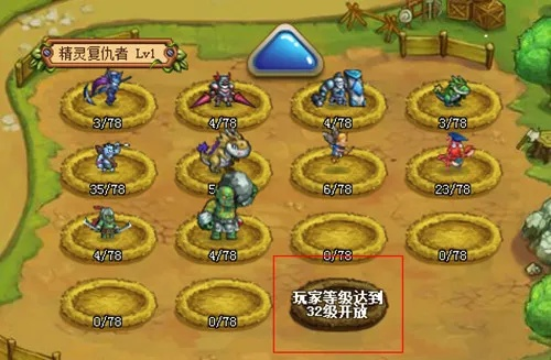 (4399塔防游戏冰火土)冰火塔防游戏攻略:如何玩才能取得胜利?