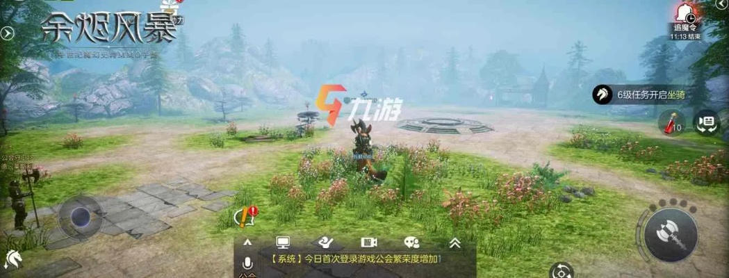 (余烬风暴野外在哪)探秘余烬风暴手游下载:畅游战火中的世界 (余烬风暴野外在哪)探秘余烬风暴手游下载:畅游战火中的世界