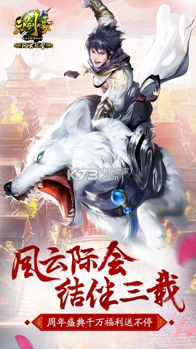 三剑豪满v版最新下载| 网盘分享链接和安装教程更新,最全最快的资源等你来下载! 三剑豪满v版最新下载| 网盘分享链接和安装教程更新,最全最快的资源等你来下载!