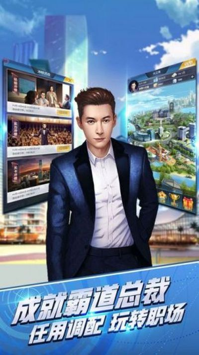 (商道高手视频解说)商道高手妙游:探秘成功之路,智慧引领商海风浪 (商道高手视频解说)商道高手妙游:探秘成功之路,智慧引领商海风浪