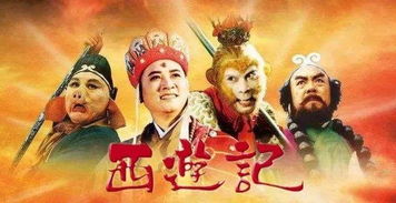 探讨西游情结:《我的英雄失灵了》遭遇唐僧徒弟,封神榜英雄功能失效事故现场及其影响探究 探讨西游情结:《我的英雄失灵了》遭遇唐僧徒弟,封神榜英雄功能失效事故现场及其影响探究