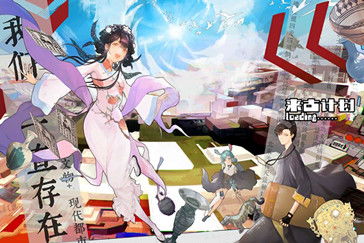 (来古project官网)来古project最新章节更新,故事探寻古老传说的续篇 (来古project官网)来古project最新章节更新,故事探寻古老传说的续篇