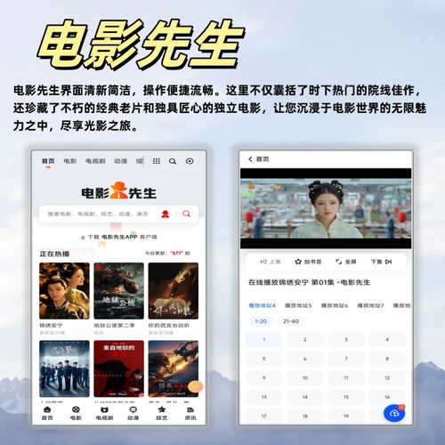 (广告挂机下载)无限挂不完的机免广告:让你告别烦恼,尽情享受宁静