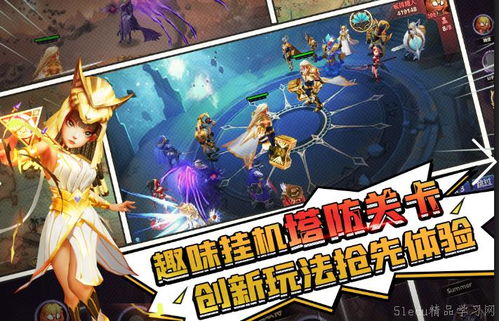 (魔法纪元小游戏)穿越《魔法纪元降川》:探寻未知魔法力量的神秘之旅