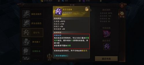 (9377真红之刃)探索未知世界,尽在真红之刃手游官网