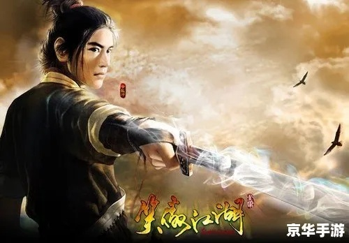 探秘江湖烽火:以'天龙独步江湖吧'为指引,深度揭示武侠世界的恩怨情仇