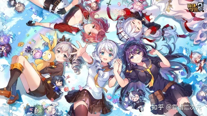 (日本二次元端游)日本二次元游戏排行榜:探索最受欢迎的二次元游戏排名情况 (日本二次元端游)日本二次元游戏排行榜:探索最受欢迎的二次元游戏排名情况