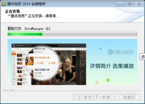 (腾讯视频怎么安装下载免费)如何免费安装腾讯视频?教你下载腾讯视频app并享受免费观影服务 (腾讯视频怎么安装下载免费)如何免费安装腾讯视频?教你下载腾讯视频app并享受免费观影服务