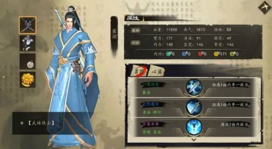 下一站江湖皇帝路线必要条件:品德高尚、智慧超群、胆识过人、人望至广。 下一站江湖皇帝路线必要条件:品德高尚、智慧超群、胆识过人、人望至广。