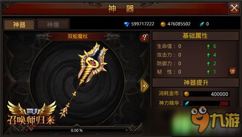(天地诸神都有什么活动)探寻天地诸神奇迹:神秘的力量与无尽奇迹等待着你发现