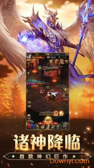 (天地诸神都有什么活动)探寻天地诸神奇迹：神秘的力量与无尽奇迹等待着你发现