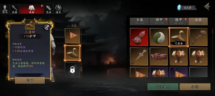 探索黄金甲之谜2x攻略4978:揭秘隐藏任务、武器装备及关卡攻略全解析 探索黄金甲之谜2x攻略4978:揭秘隐藏任务、武器装备及关卡攻略全解析