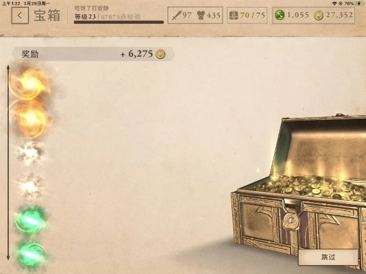 探索黄金甲之谜2x攻略4978:揭秘隐藏任务、武器装备及关卡攻略全解析 探索黄金甲之谜2x攻略4978:揭秘隐藏任务、武器装备及关卡攻略全解析