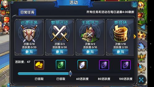 (黎明远征手游攻略)探索黎明远征阵容搭配:以策略与实力共建强大战力的全面解析 (黎明远征手游攻略)探索黎明远征阵容搭配:以策略与实力共建强大战力的全面解析