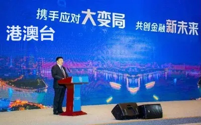 (中国新盟商下载)眻盟崛起:探寻中国新兴力量在全球舞台上的崭露头角 (中国新盟商下载)眻盟崛起:探寻中国新兴力量在全球舞台上的崭露头角