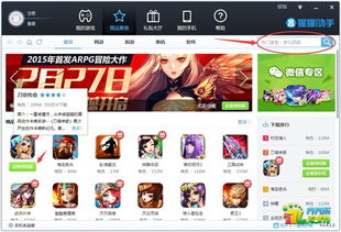 (悠之空手游安卓版下载地址)悠之空手游版下载教程:详细操作步骤和注意事项助你快速上手
