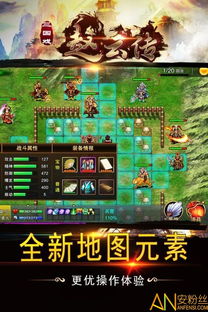 (三国戏赵云传内购)三国戏赵云传无限元宝版:战斗策略升级,体验传奇战场冒险 (三国戏赵云传内购)三国戏赵云传无限元宝版:战斗策略升级,体验传奇战场冒险