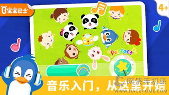 深入探讨宝宝巴士小小船长儿歌对孩子早期能力培养和性格塑造的影响研究 深入探讨宝宝巴士小小船长儿歌对孩子早期能力培养和性格塑造的影响研究