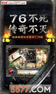 (玛法传奇神秘事件)玛法降临之传奇战神:重塑神明传说,战力无穷无尽