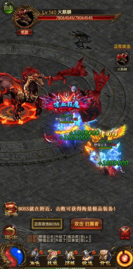 (玛法传奇神秘事件)玛法降临之传奇战神:重塑神明传说,战力无穷无尽 (玛法传奇神秘事件)玛法降临之传奇战神:重塑神明传说,战力无穷无尽