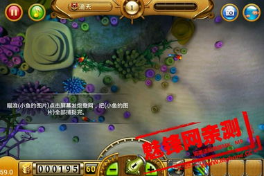 (捕鱼游戏视屏)经典老版疯狂的捕鱼游戏,激情刺激多场景挑战 (捕鱼游戏视屏)经典老版疯狂的捕鱼游戏,激情刺激多场景挑战