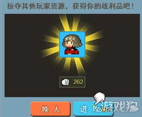 (金币大富翁可以挣钱吗)一探究竟:金币大富翁玩家一个月内疯狂冲到29级的秘密攻略分享