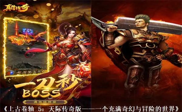 在热血战斗中,决战哪个职业更具优势?深入分析职业特色与战力对比