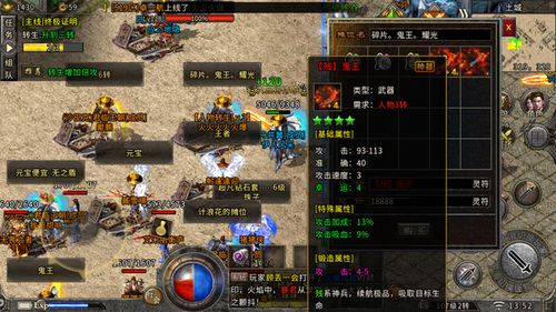 传奇世界冰雪版之金装裁决:探索极寒战场与顶级装备的无尽冒险之旅