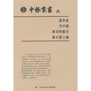 (什么是战争的客观因素)《战争论》的精髓:普遍性、客观性与不可避免性