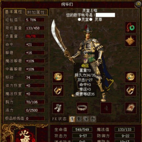 探索不止：从首次玩家到无敌神勇，深度解读《王者战神小游戏》成为永恒传奇的秘密