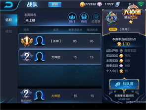 (全战王者下载)全战王者哪个平台可以玩？有哪些平台支持全战王者游戏？