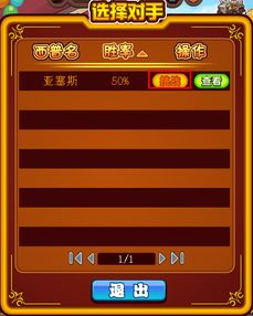 (全战王者下载)全战王者哪个平台可以玩？有哪些平台支持全战王者游戏？