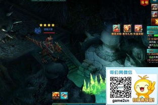 (新盗墓笔记 攻略)新盗墓笔记攻略：深度剖析探险技巧与神秘古墓解密心得