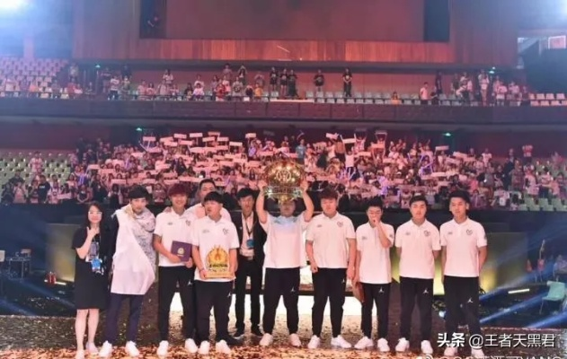 (kpl历届职业联赛冠军)KPL历届冠军名单: 胜者为王,辉煌登顶,传奇续写 (kpl历届职业联赛冠军)KPL历届冠军名单: 胜者为王,辉煌登顶,传奇续写