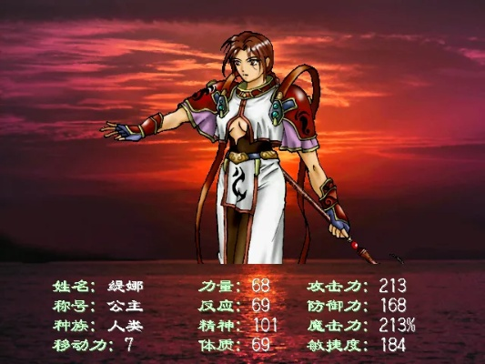 幻世录1成功移植至安卓平台，全新单机模式为你带来全新游戏体验