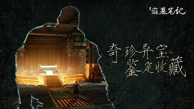 (新盗墓笔记-正版授权)新盗墓笔记0.1折:揭秘神秘世界,探索埋藏千年的宝藏与传说 (新盗墓笔记-正版授权)新盗墓笔记0.1折:揭秘神秘世界,探索埋藏千年的宝藏与传说